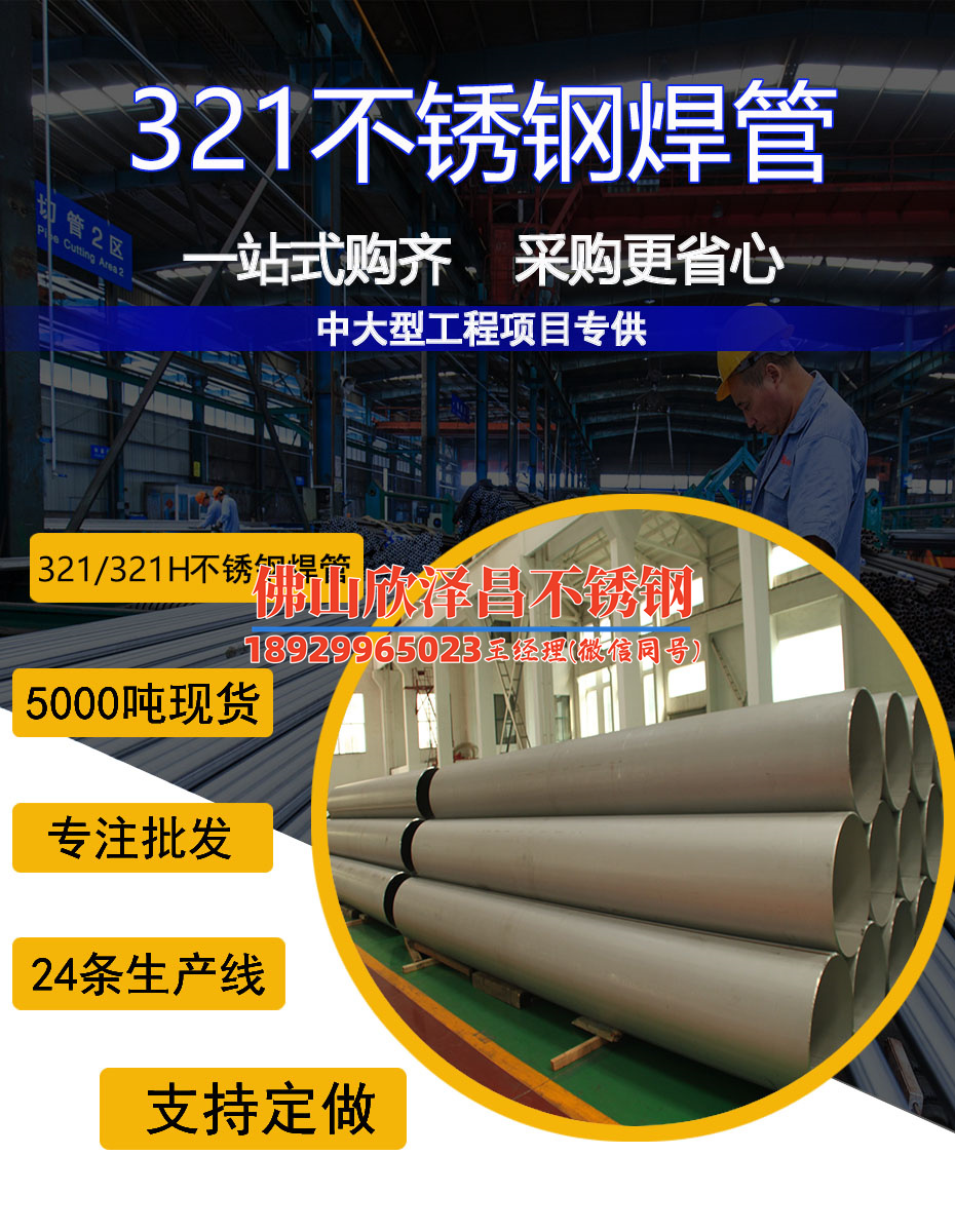 寧波304無縫不銹鋼管廠家(優(yōu)質(zhì)304無縫不銹鋼管廠家，提供滿意的產(chǎn)品和服務(wù))